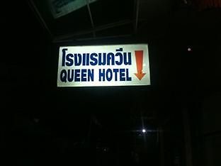 Queen Ban Tha Kham  Dış mekan fotoğraf